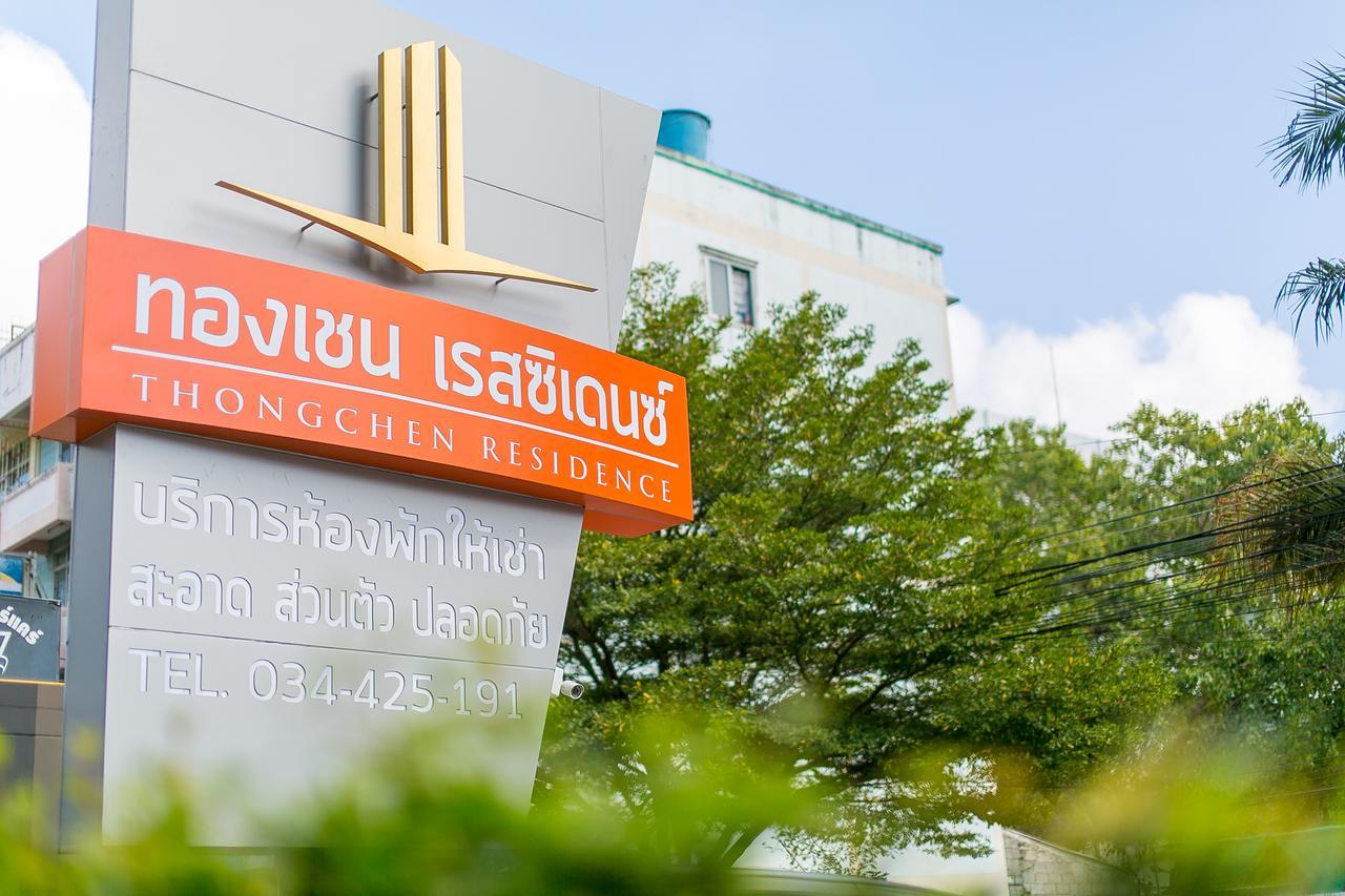 Thongchen Residence Samut Sakhon Extérieur photo